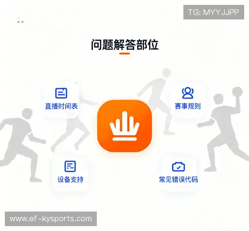 疑问解答界